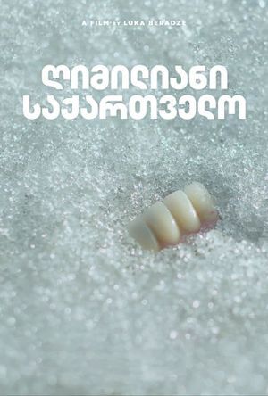 Smiling Georgia's poster