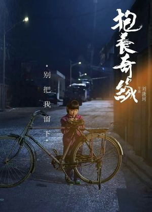 Adopt's poster
