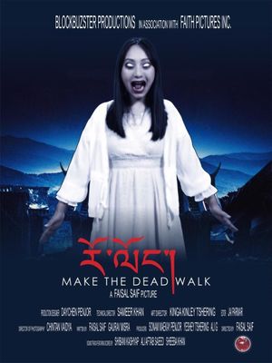Rolong: Make the Dead Walk's poster