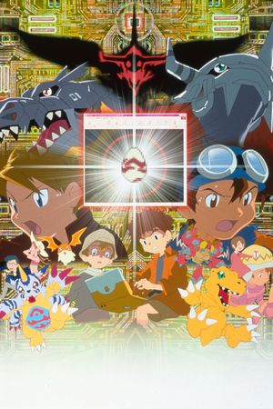 Digimon Adventure: Our War Game's poster
