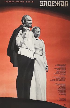 Nadezhda's poster