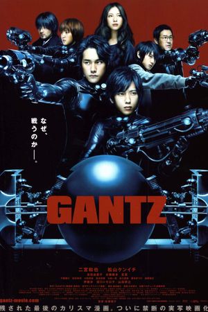 Gantz's poster