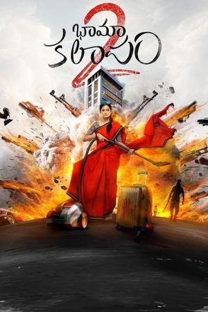 BhamaKalapam 2's poster