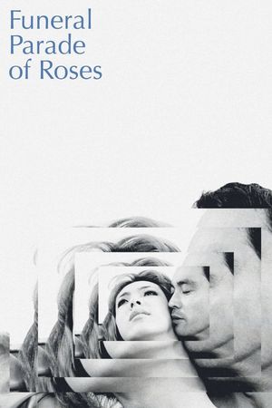 Funeral Parade of Roses's poster