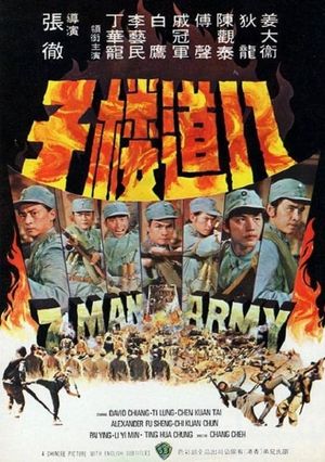 7 Man Army's poster