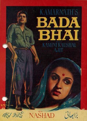 Bada Bhai's poster