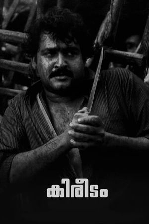 Kireedam's poster