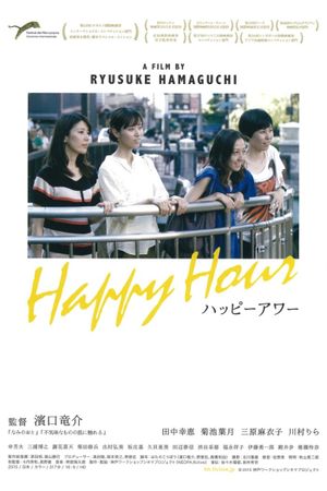 Happy Hour's poster