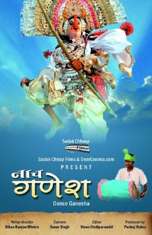 Dance of Ganesha's poster