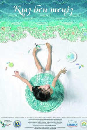 The Girl and the Sea's poster