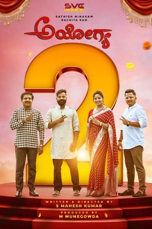 Ayogya 2's poster