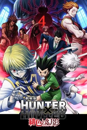 Hunter X Hunter: Phantom Rouge's poster