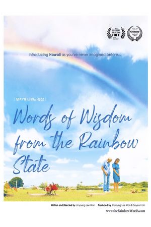 Words of Wisdom from the Rainbow State's poster