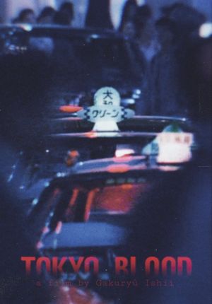 Tokyo Blood's poster