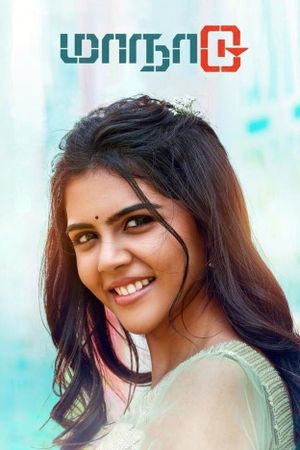 Maanaadu's poster