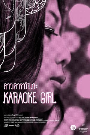 Karaoke Girl's poster