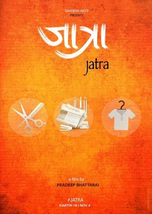 Jatra's poster image