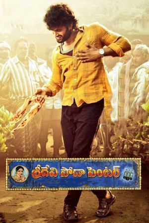 Sridevi Soda Center's poster