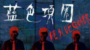 The Blue Choker's poster