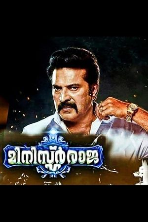 Minister Raja's poster