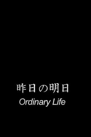 Ordinary Life's poster image