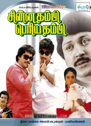 Chinna Thambi Periya Thambi's poster