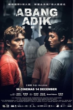 Abang Adik's poster