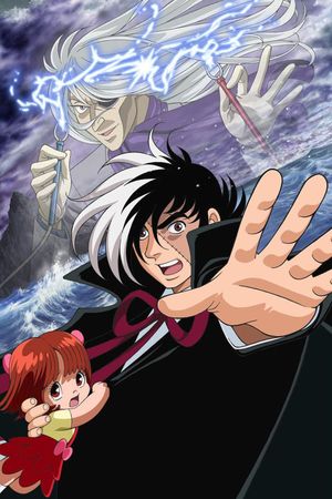 Black Jack: Two Doctors in Black's poster