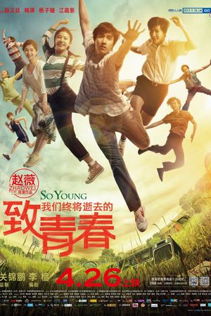 So Young's poster
