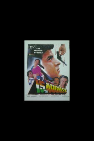 15th August's poster