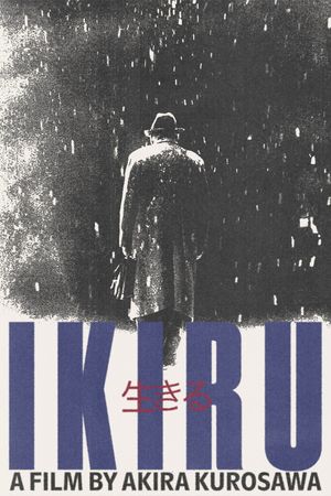 Ikiru's poster