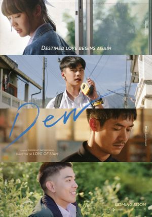 Dew's poster