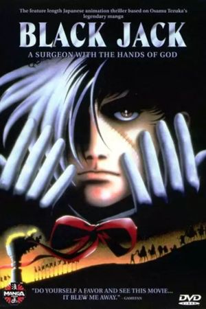 Black Jack: The Movie's poster