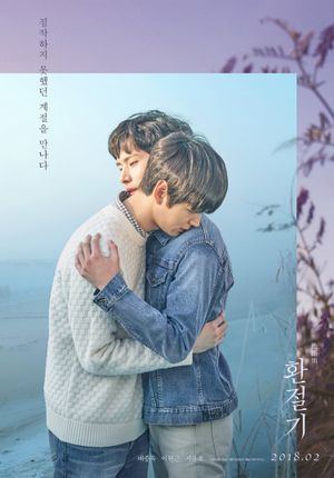 In Between Seasons's poster