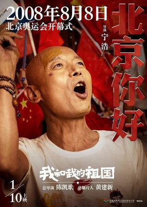 My People, My Country's poster