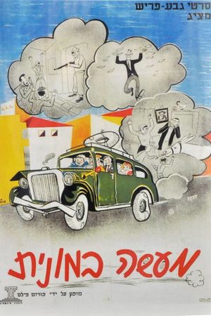 Tel Aviv Taxi's poster