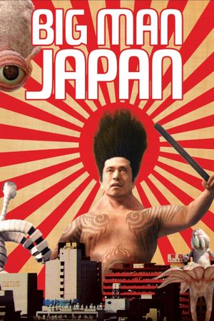 Big Man Japan's poster