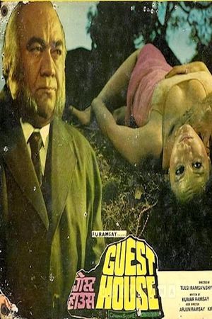 Guest House's poster