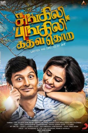 Sangili Bungili Kadhava Thorae's poster