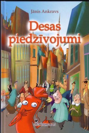 Adventures of the Sausage's poster