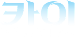 Kai's poster