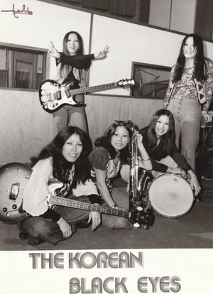 The Korean Black Eyes's poster