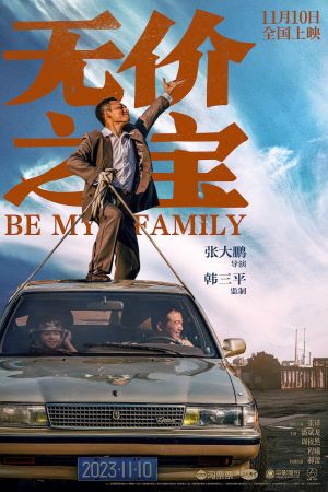 Be My Family's poster