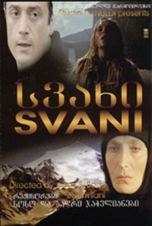 Svani's poster