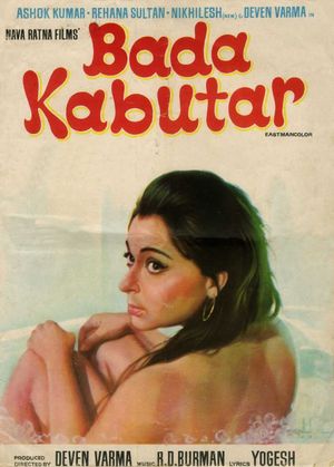 Bada Kabutar's poster