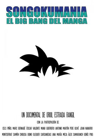 Songokumanía, el big bang del manga's poster