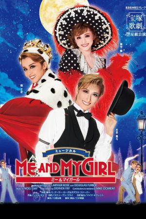 Me and My Girl's poster