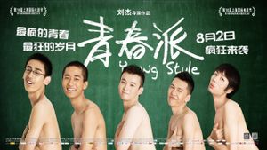 Young Style's poster