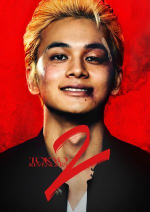 Tokyo Revengers 2: Bloody Halloween - Destiny's poster