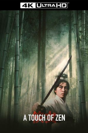 A Touch of Zen's poster